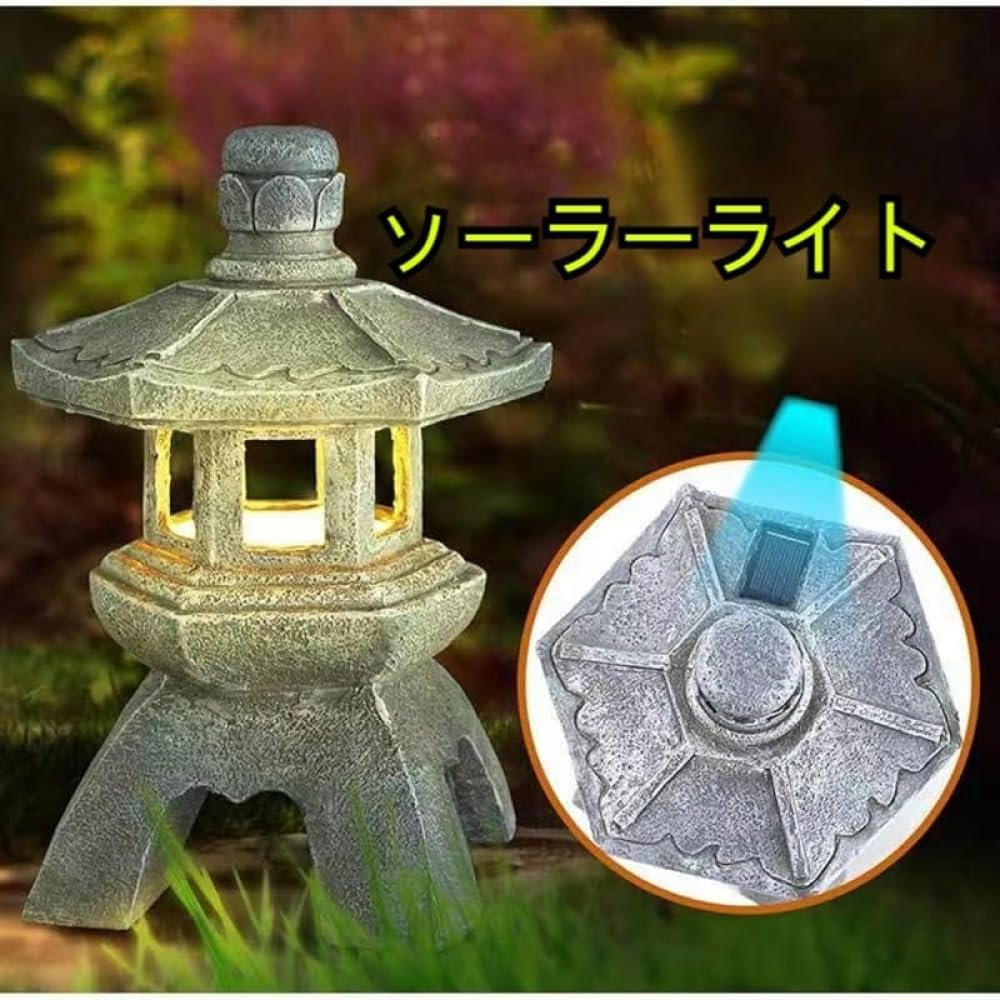 Amazon.co.jp: AOBOPO ソーラー LED ライト 屋外防水 和风灯篭・灯籠